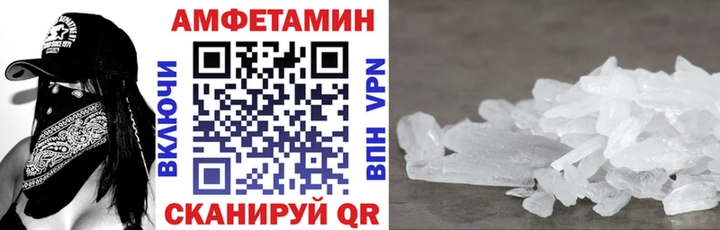 Amphetamine Розовый  даркнет сайт  Рубцовск 