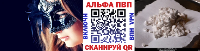 A PVP крисы CK  darknet состав  Рубцовск 