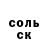 ГЕРОИН белый Epelle Samuel