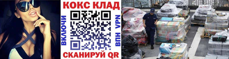 где найти   Рубцовск  COCAIN Fish Scale 