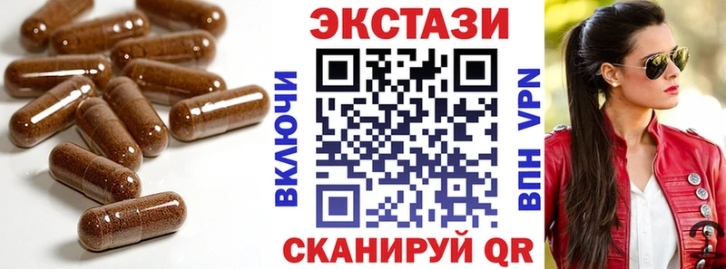 KRAKEN   Рубцовск  Экстази ешки  хочу  