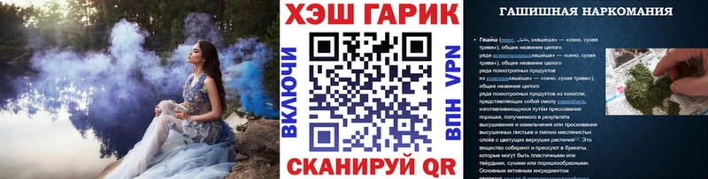 ГАШ Cannabis  Рубцовск 