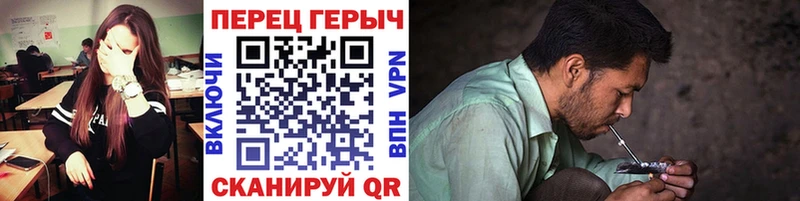 ГЕРОИН белый  наркошоп  Рубцовск 