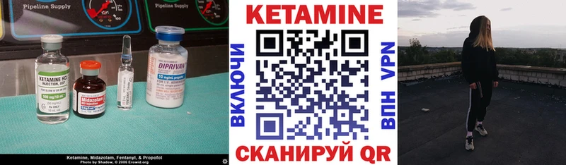 КЕТАМИН VHQ  купить наркотики сайты  Рубцовск 