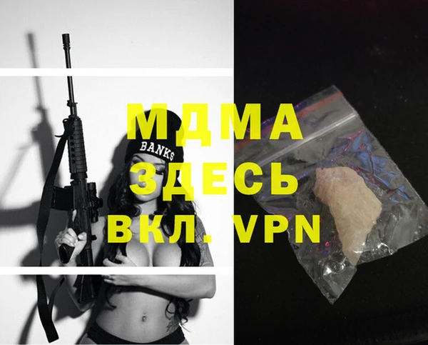 первитин Лиски