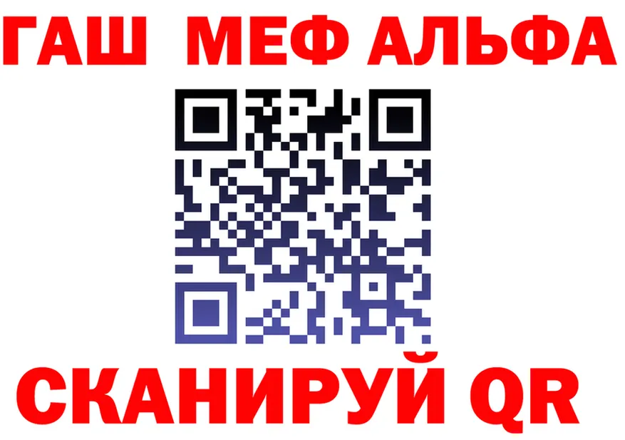 Каннабис семена сайт shop OMG Рубцовск