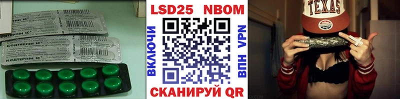 LSD-25 экстази ecstasy  нарко площадка официальный сайт  Рубцовск  гидра онион 
