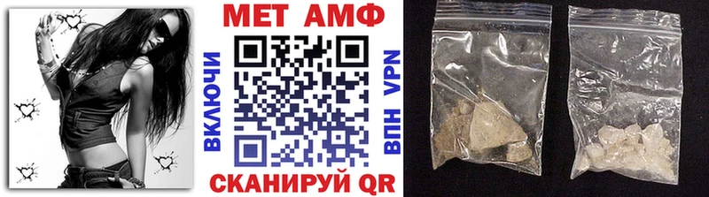 Первитин мет  МЕГА маркетплейс  Рубцовск 