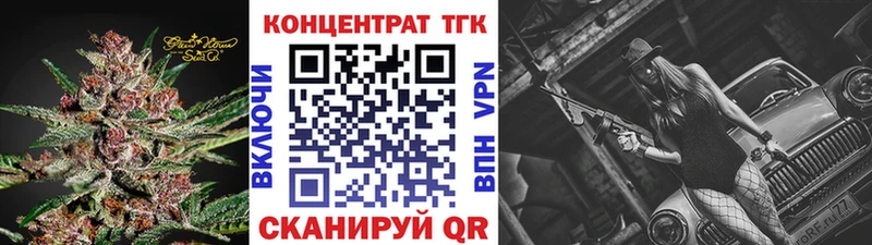 Дистиллят ТГК вейп с тгк  Рубцовск 