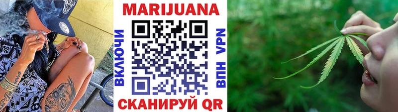 МАРИХУАНА конопля Рубцовск